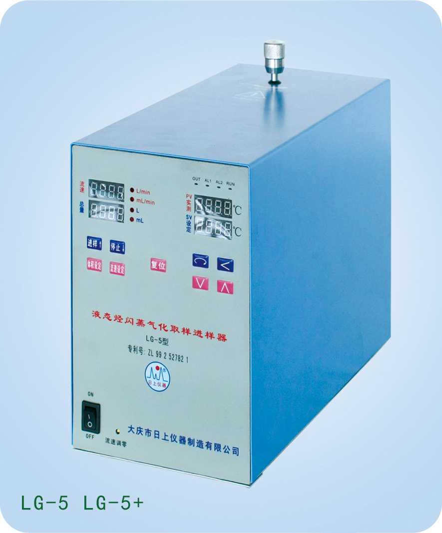 Flash vaporization sampling sampler of Liquid hydrocarbon